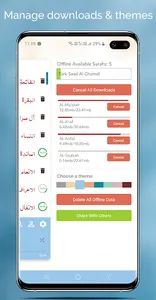 ‎Audio Quran Mp3 Quran Offline screenshot 2