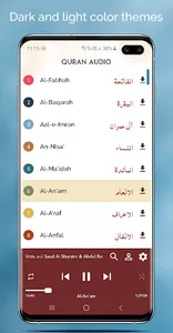‎Audio Quran Mp3 Quran Offline screenshot 3
