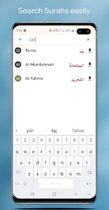 ‎Audio Quran Mp3 Quran Offline screenshot 4