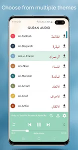 ‎Audio Quran Mp3 Quran Offline screenshot 6