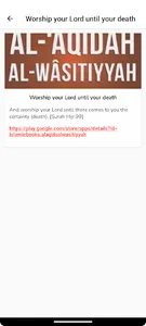 Sharh Aqeedah al Tahawiyyah screenshot 2