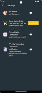 Sharh Aqeedah al Tahawiyyah screenshot 3