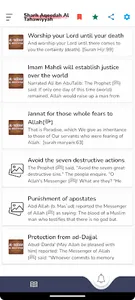 Sharh Aqeedah al Tahawiyyah screenshot 9