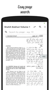 Sahih Bukhari English screenshot 11