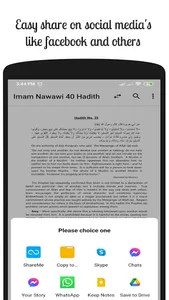 Imam Nawawi 40 Hadith screenshot 16