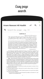 Imam Nawawi 40 Hadith screenshot 3