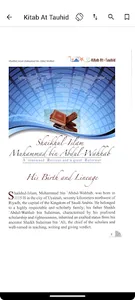 Kitab at Tauhid screenshot 10