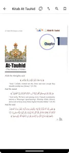 Kitab at Tauhid screenshot 12