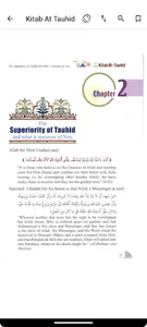Kitab at Tauhid screenshot 13