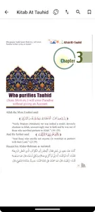 Kitab at Tauhid screenshot 14