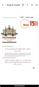 Kitab at Tauhid screenshot 15