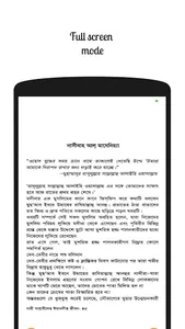 ৫০ নারী সাহাবী | Nari Sahabi screenshot 21