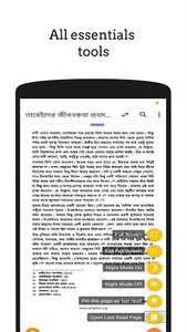Tabeinder Jiboni | তাবে তাবেইন screenshot 17