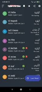 Tafsir As Sadi - Sura Based screenshot 16