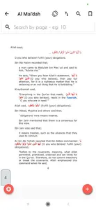 Tafsir Ibn Kathir English screenshot 11