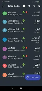 Tafsir Ibn Kathir English screenshot 5