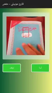 Amma Part Talking screenshot 1