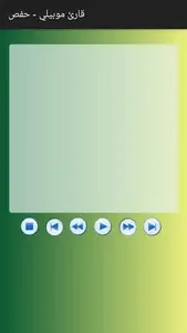 Amma Part Talking screenshot 6