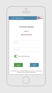 ISpro: Tasks screenshot 0