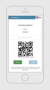 ISpro: Tasks screenshot 1