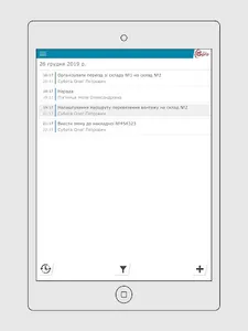 ISpro: Tasks screenshot 12