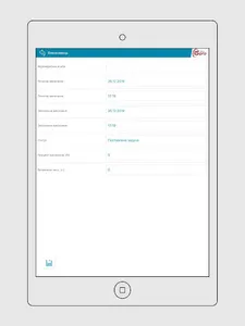 ISpro: Tasks screenshot 15