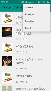 Daniel Kibret views screenshot 3