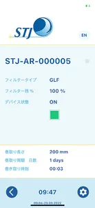 STJ Autoroller screenshot 1