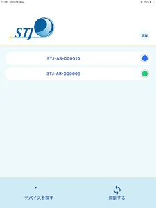 STJ Autoroller screenshot 3