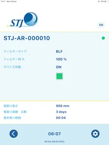 STJ Autoroller screenshot 4