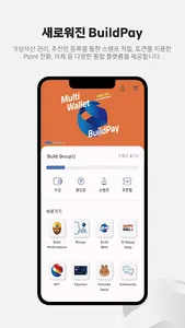 BuildPay screenshot 0