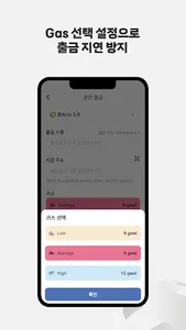 BuildPay screenshot 2