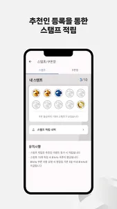 BuildPay screenshot 3