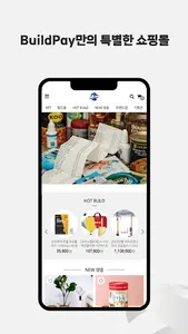 BuildPay screenshot 4