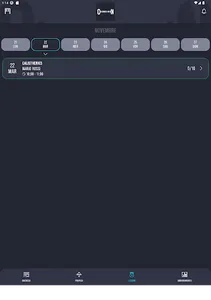 Sport-In screenshot 7