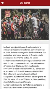 Confraternita del Leone screenshot 2