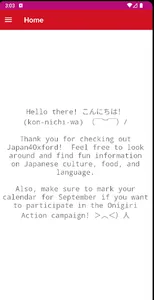 Japan4Oxford screenshot 3