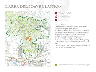 Inama Azienda Agricola screenshot 0