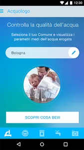 Acquologo screenshot 0