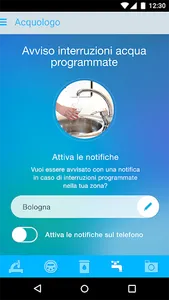 Acquologo screenshot 1