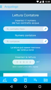 Acquologo screenshot 2