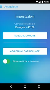 Acquologo screenshot 3