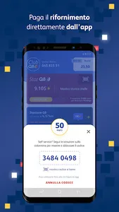 Club Q8 screenshot 2