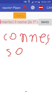 squola+ pro screenshot 2