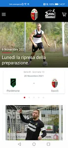 Ascoli Calcio 1898 Spa screenshot 2