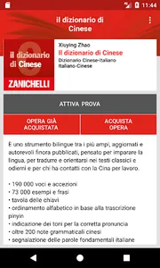 il dizionario di Cinese screenshot 0