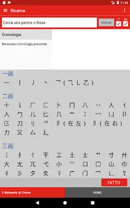 il dizionario di Cinese screenshot 6