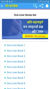 ITI ICTSM Trade MCQ Test Bank screenshot 20
