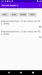ITK Barcode Assistant screenshot 1
