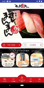 「回転すしまんまん」テイクアウト用アプリ screenshot 0